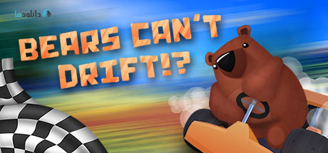 Bears Cant Drift pc cover دانلود بازی Bears Cant Drift برای PC